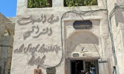 Al Seef Heritage Hotel Dubai